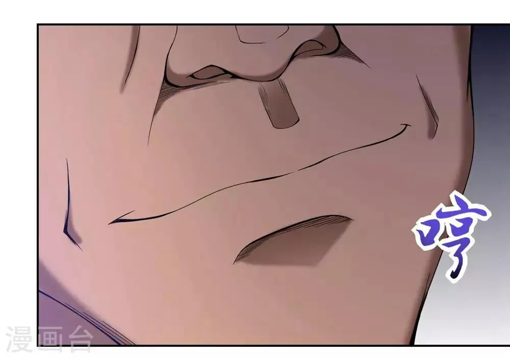 第30话 第14页