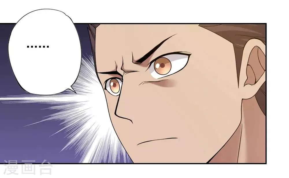 第30话 第16页