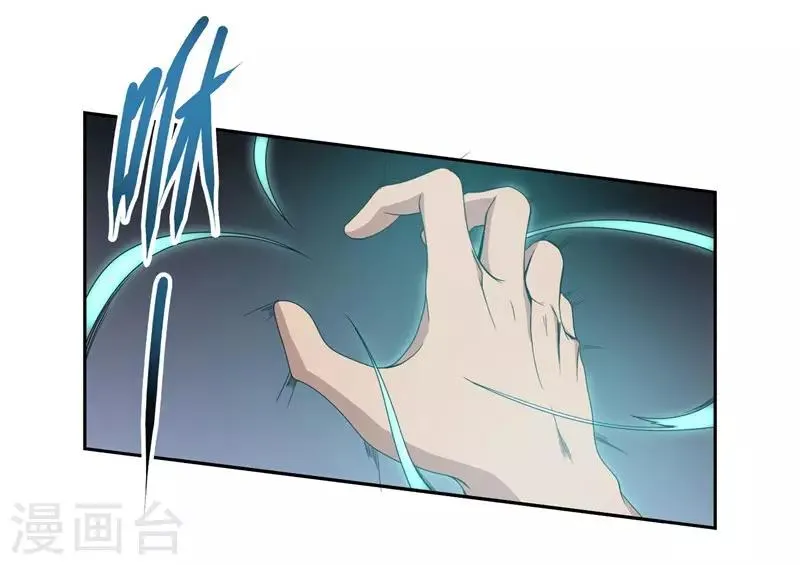 第31话 第3页