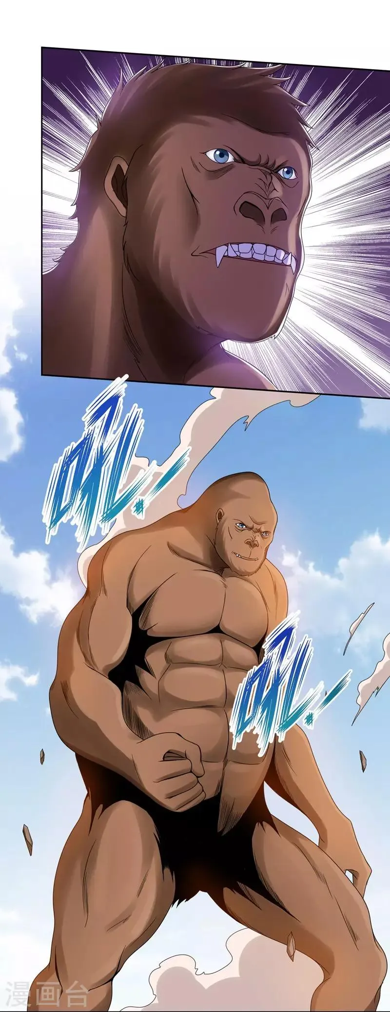 第31话 第9页
