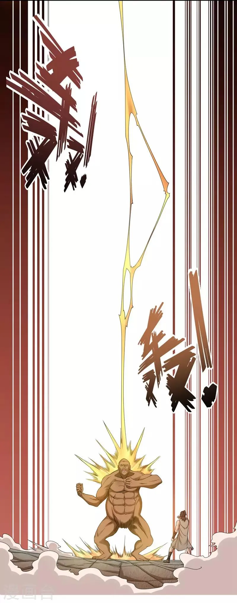 第31话 第10页