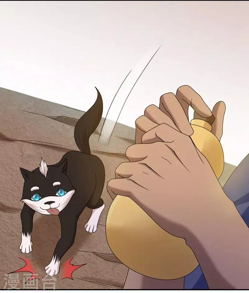 第34话 第17页