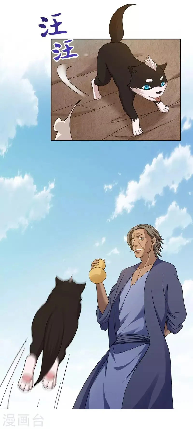 第34话 第19页