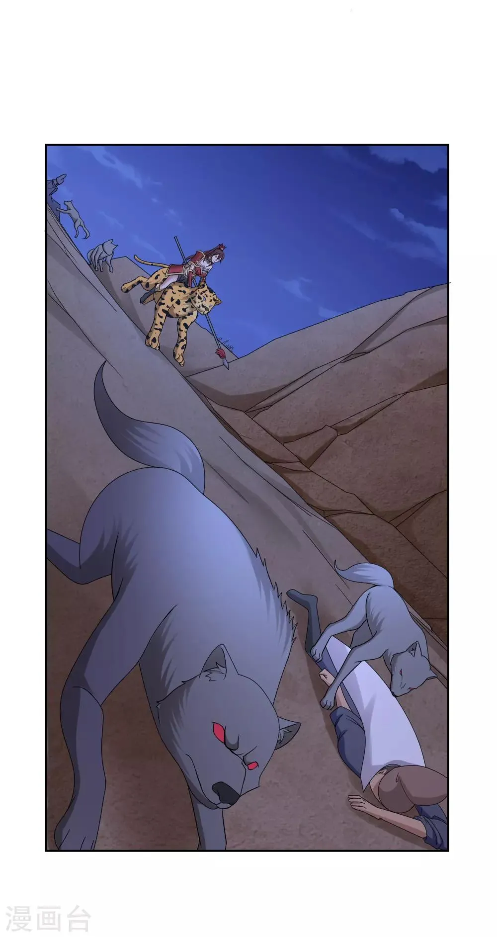 第36话 第25页