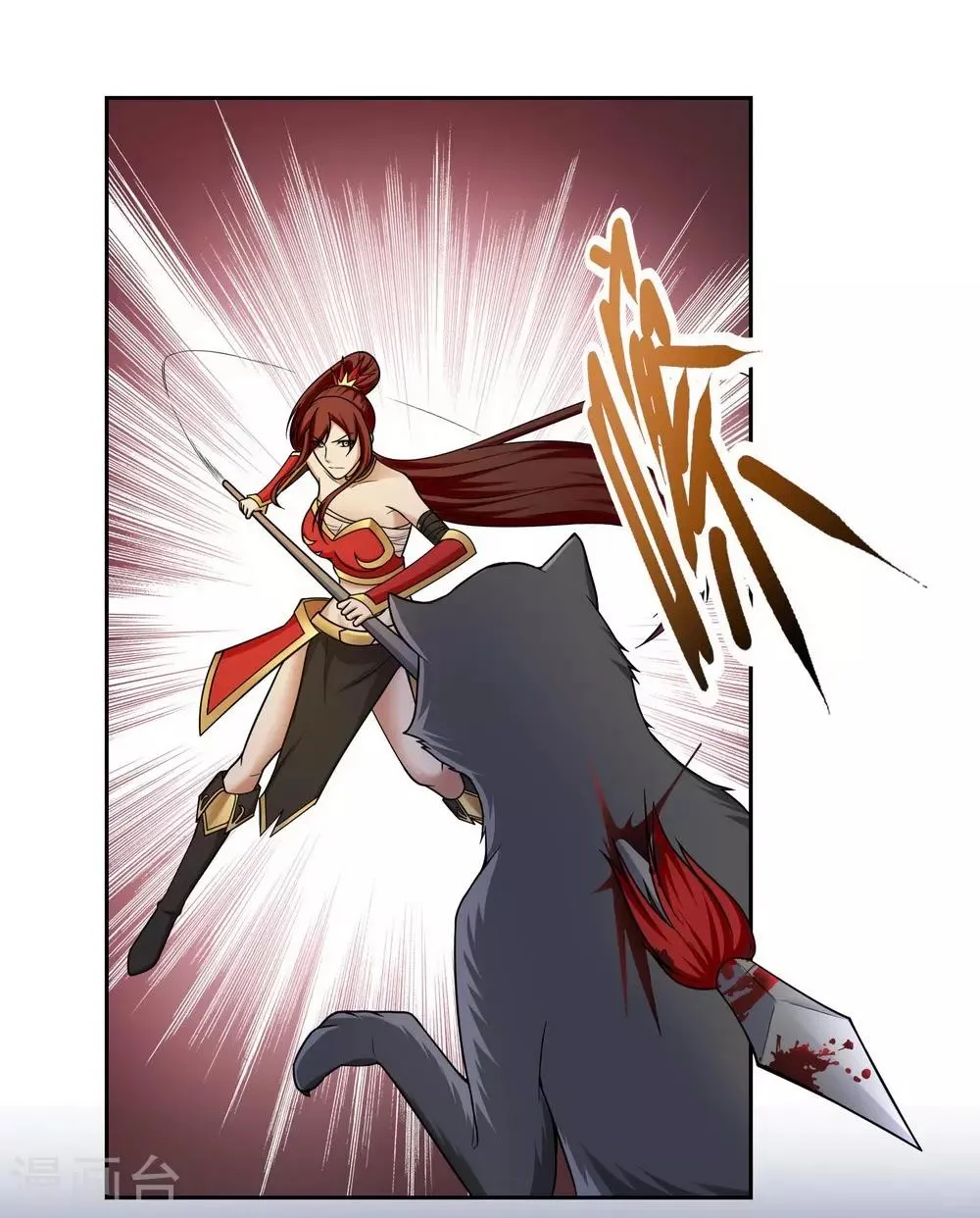 第37话 第3页