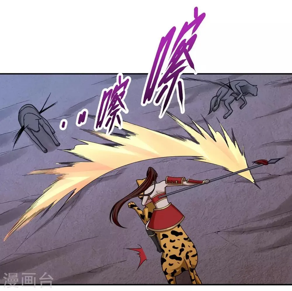 第37话 第8页