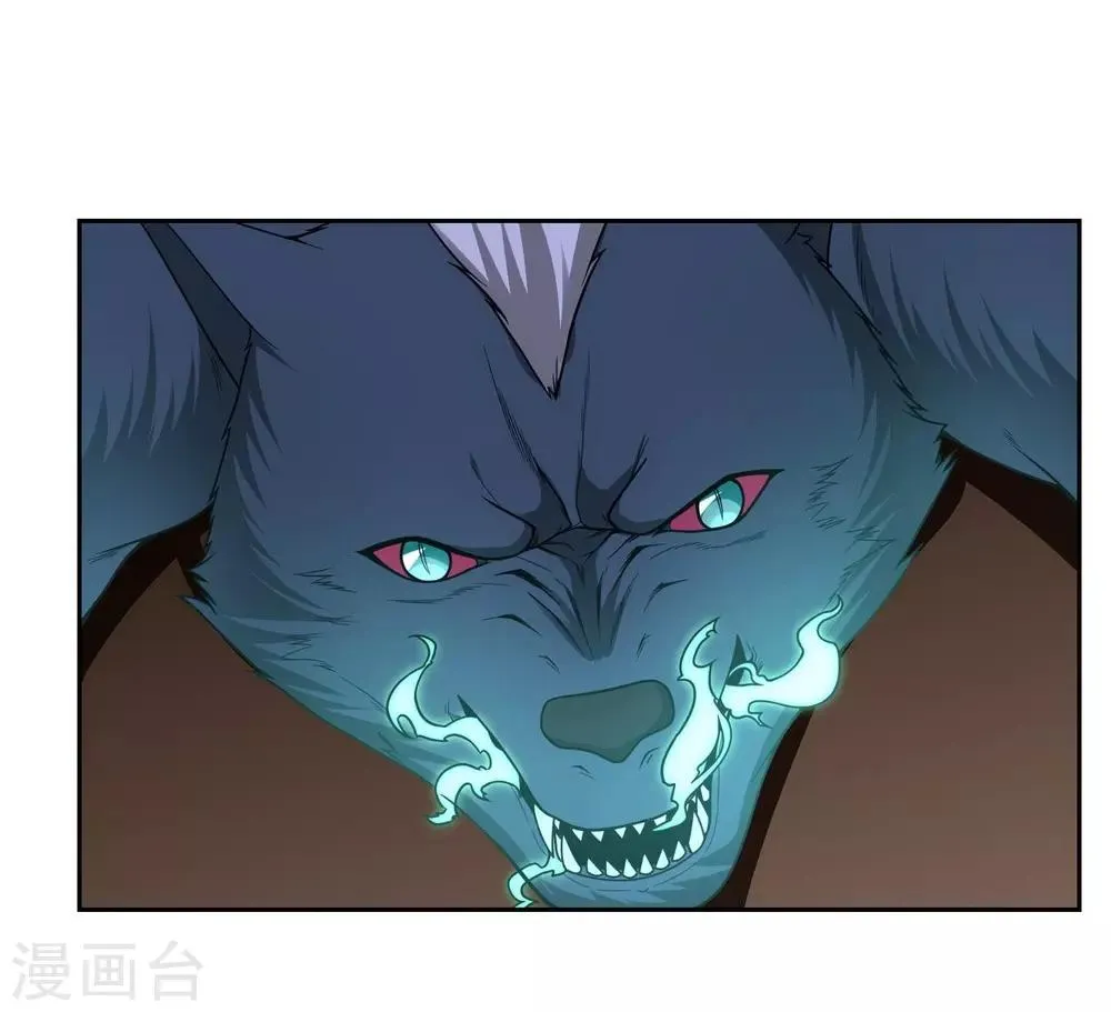 第37话 第10页