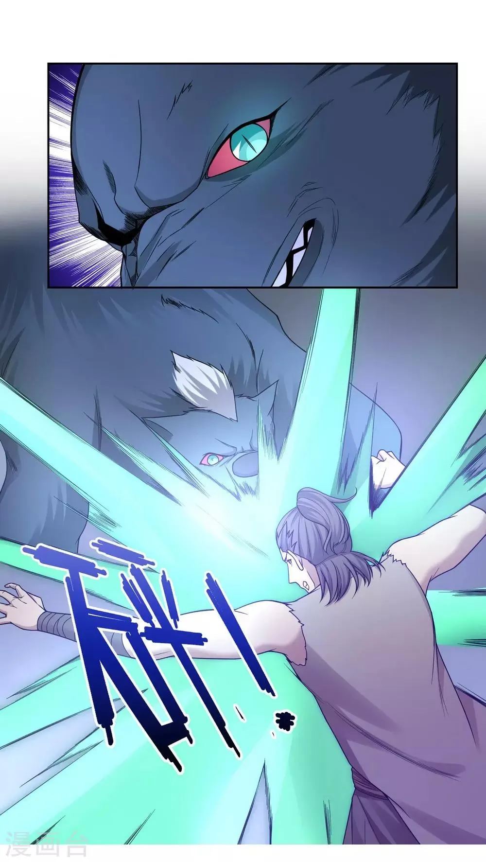 第37话 第17页