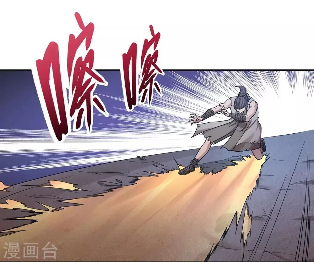 第37话 第18页