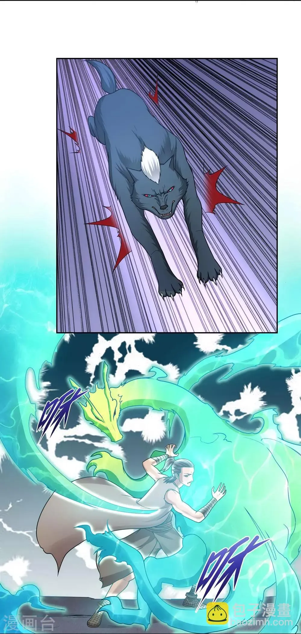 第37话 第19页
