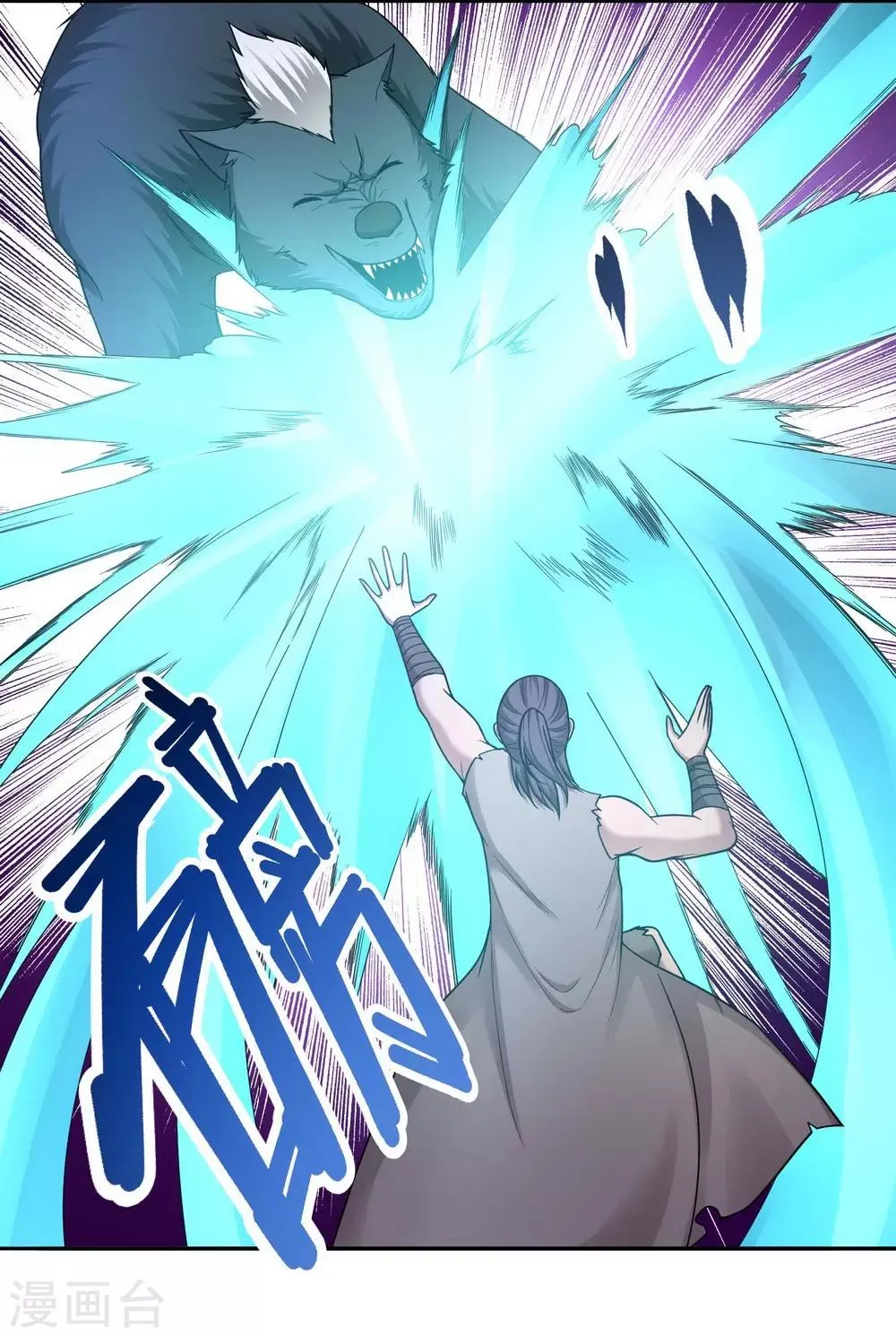 第37话 第20页