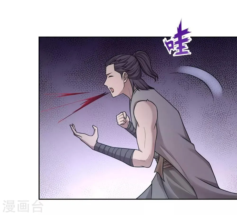 第37话 第21页