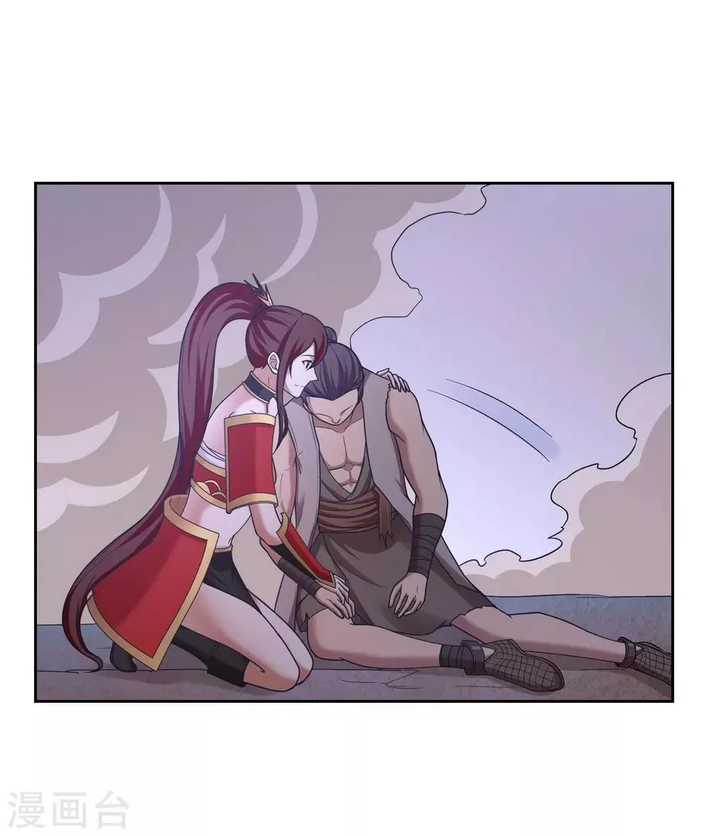 第37话 第25页