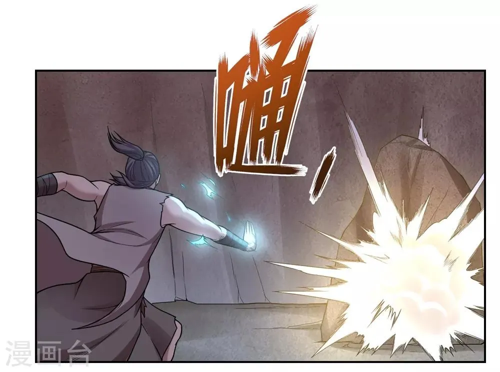 第40话 第16页