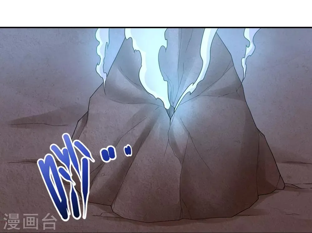 第40话 第22页