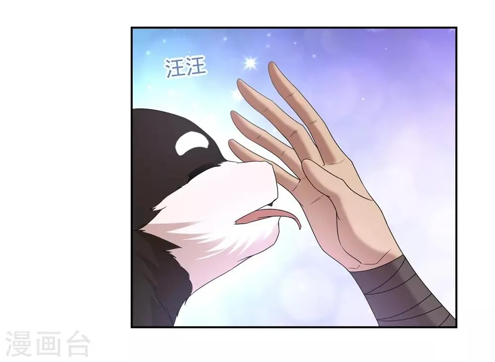 第41话 第6页