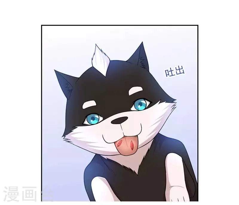 第45话 第6页