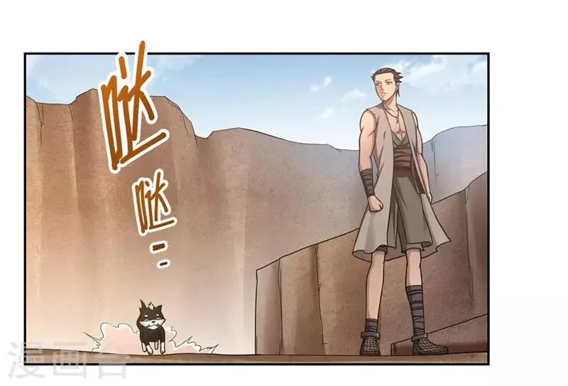 第45话 第17页