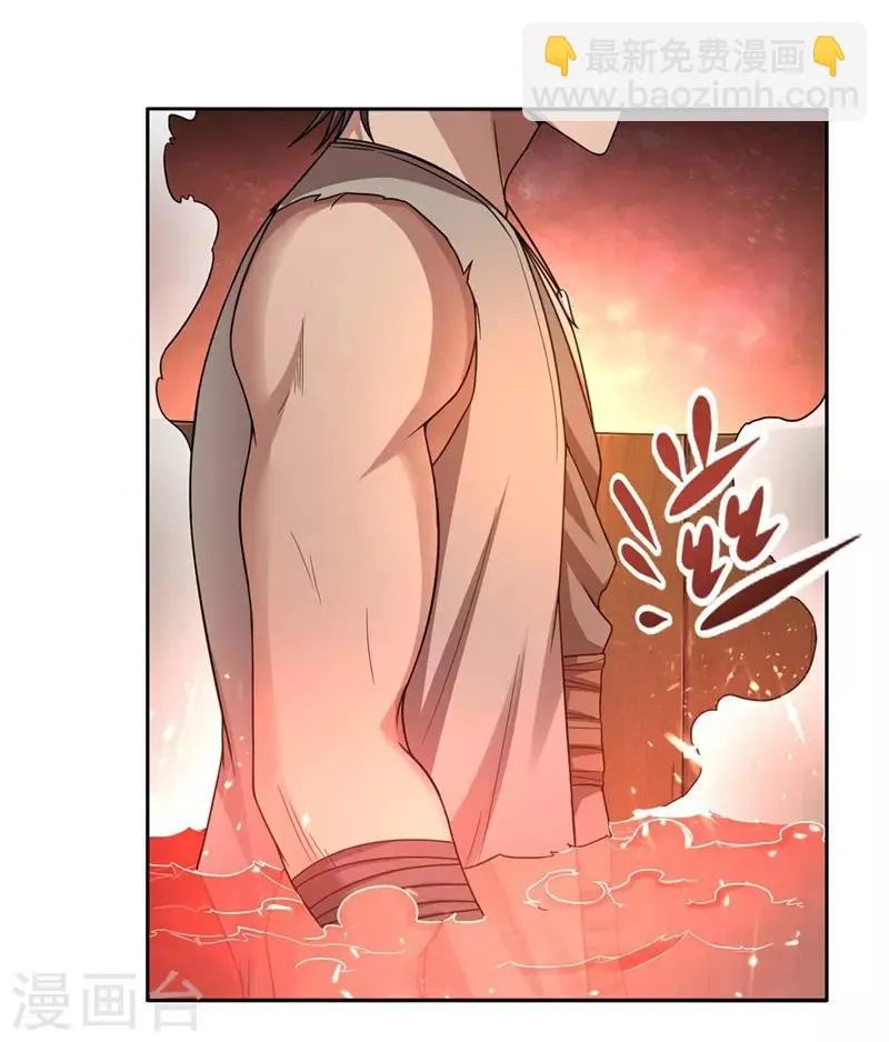 第45话 第23页