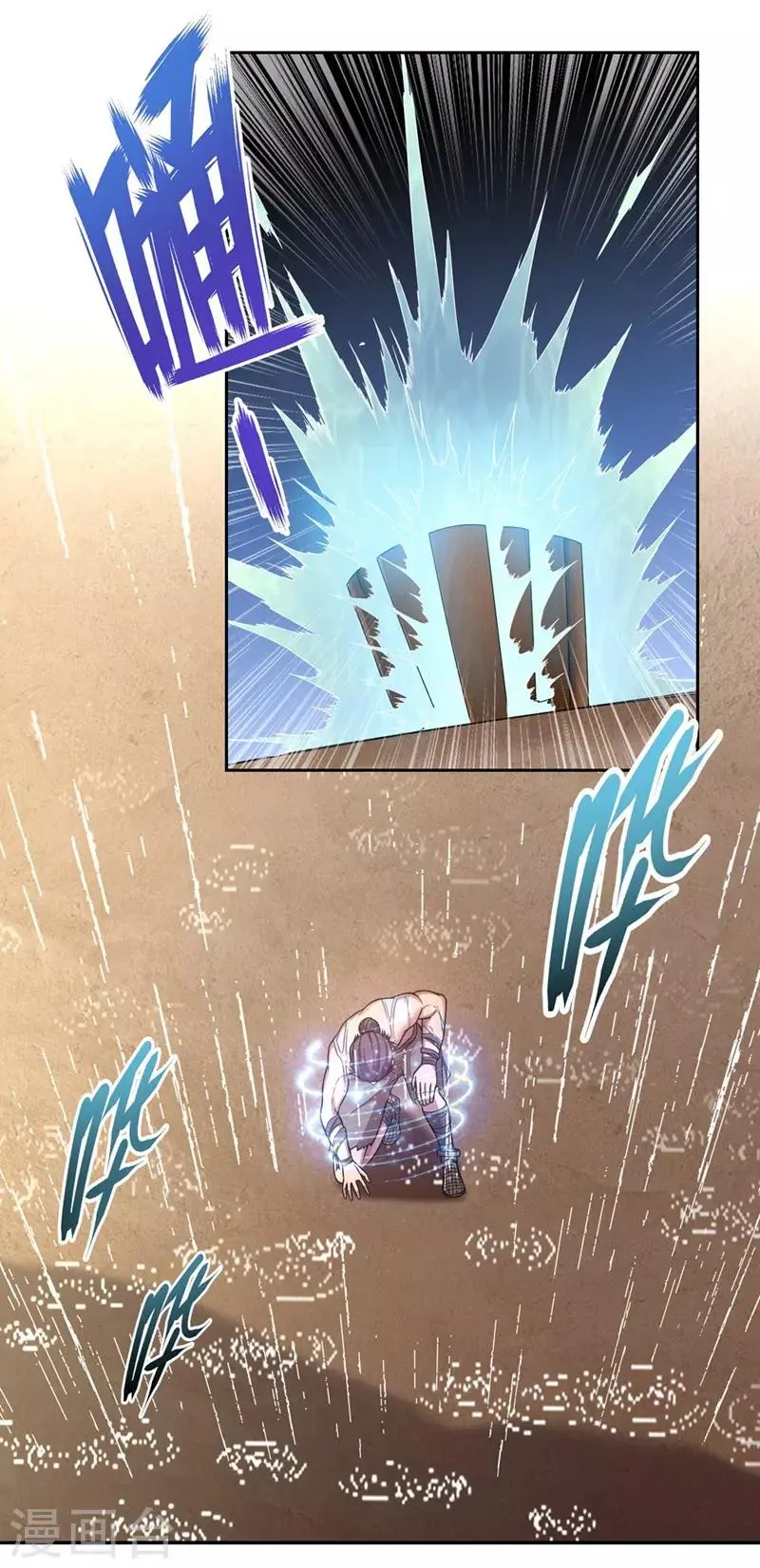 第45话 第25页
