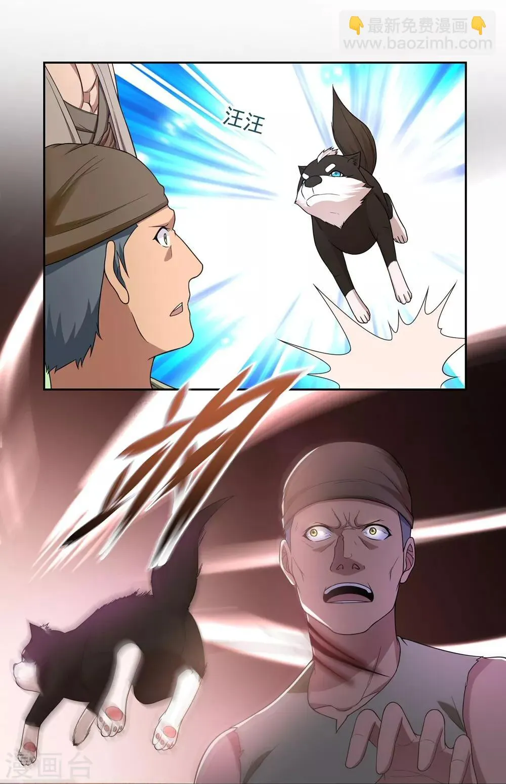 第47话 第15页