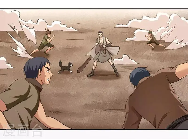 第48话 第2页