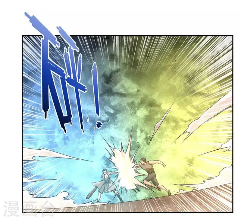第48话 第9页