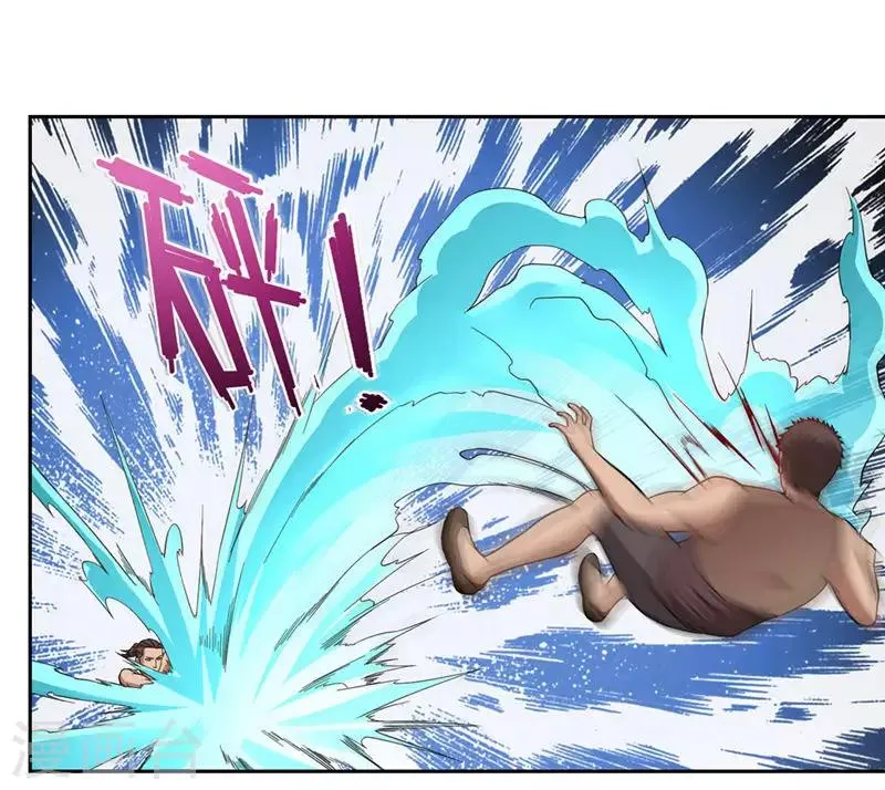 第48话 第13页