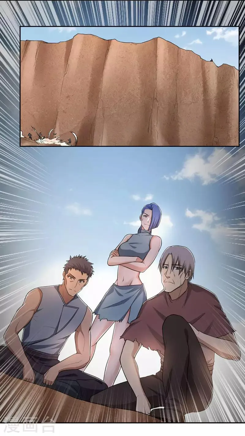 第48话 第20页