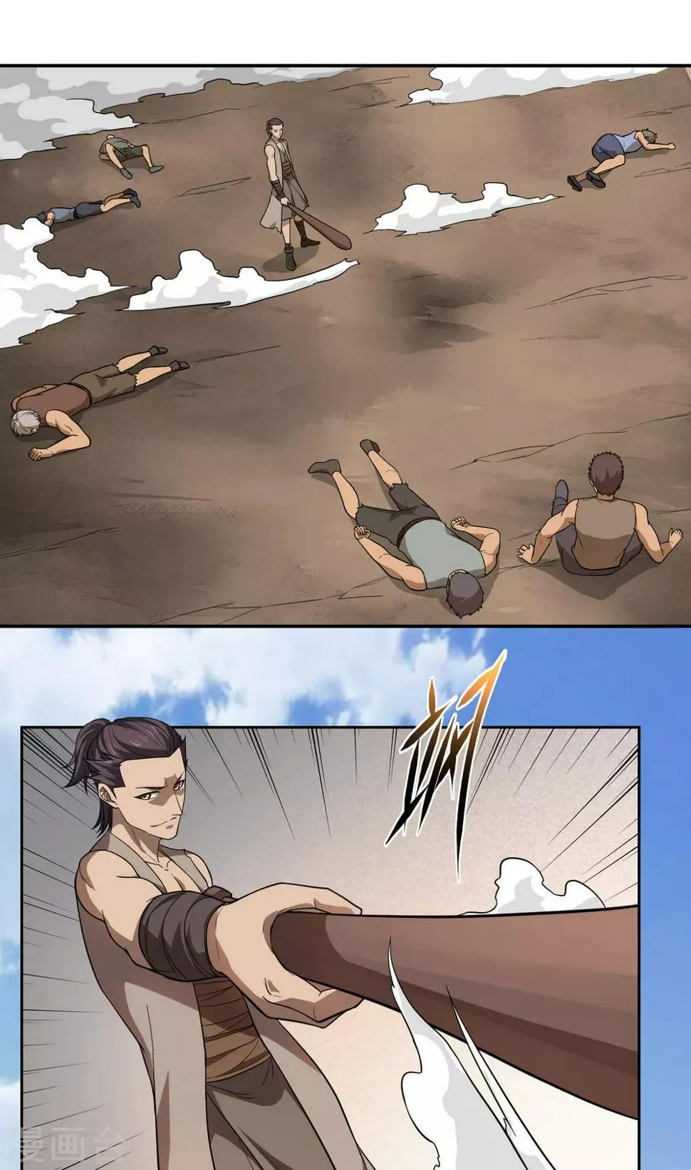 第49话 第2页