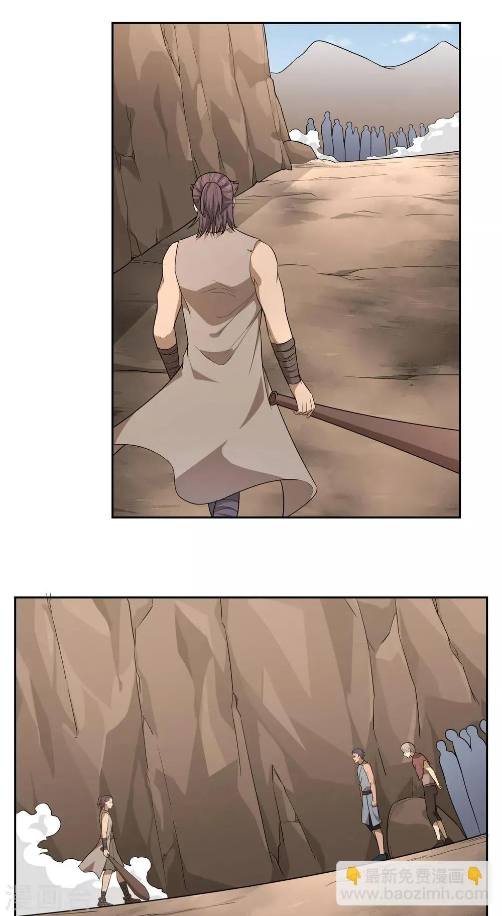 第49话 第5页