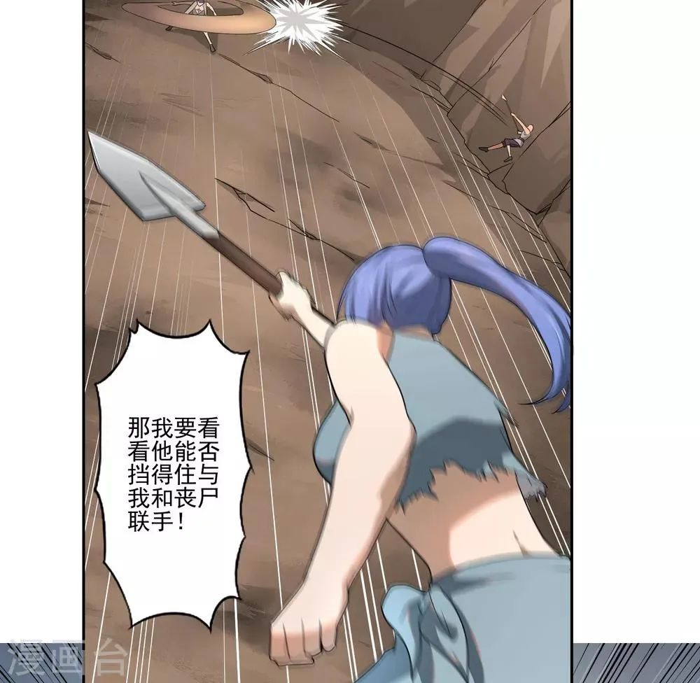 第49话 第11页