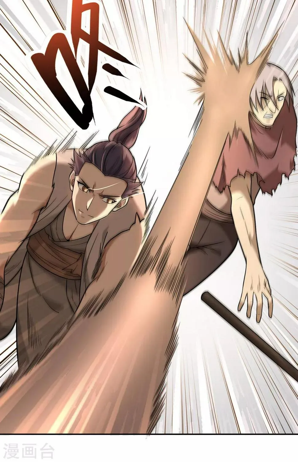 第49话 第20页