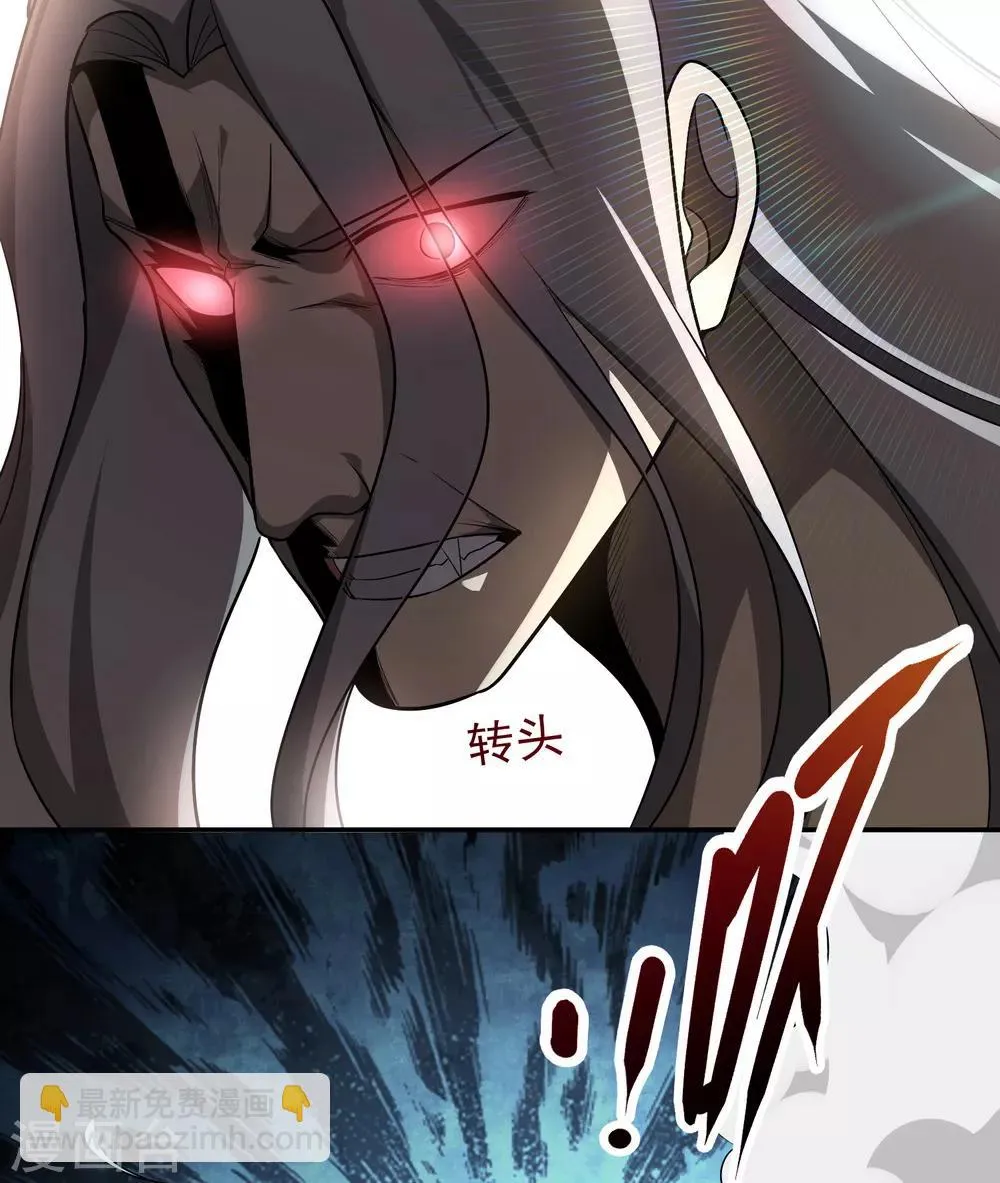 第49话 第23页
