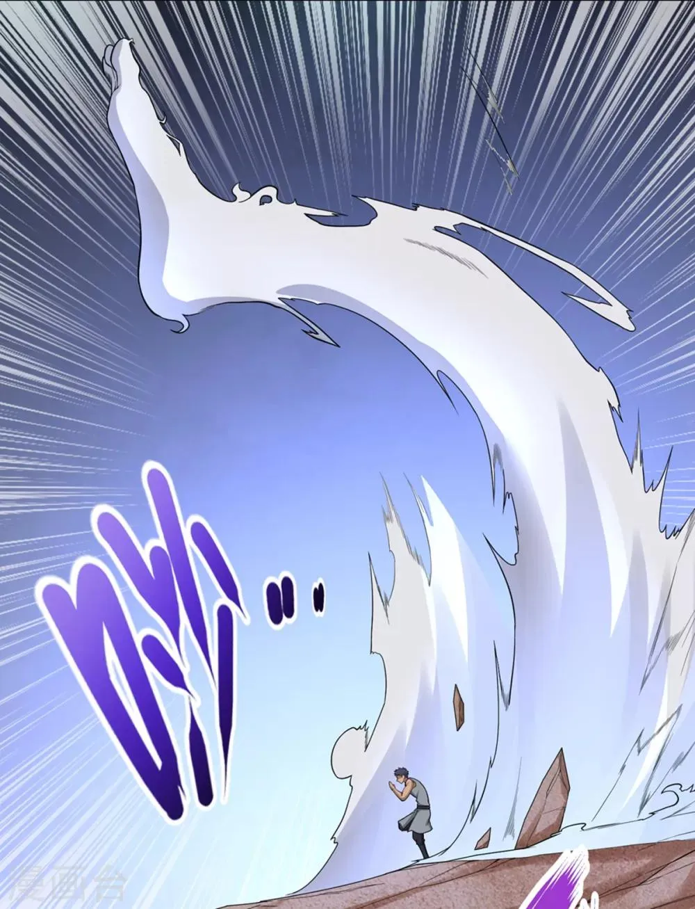 第50话 第18页