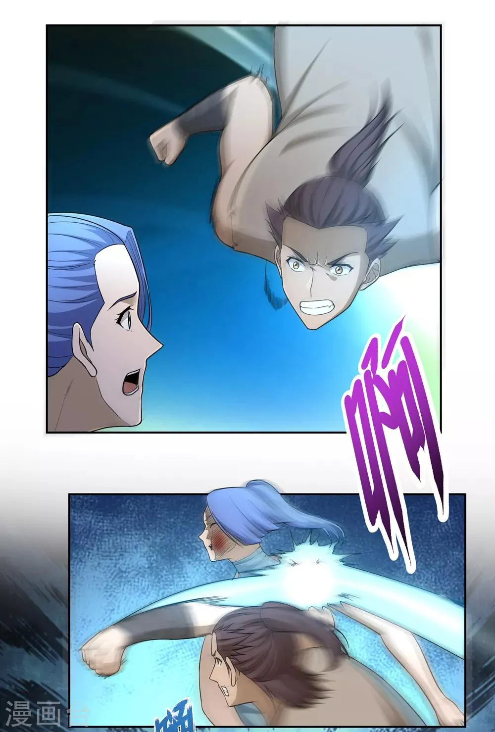 第51话 第9页