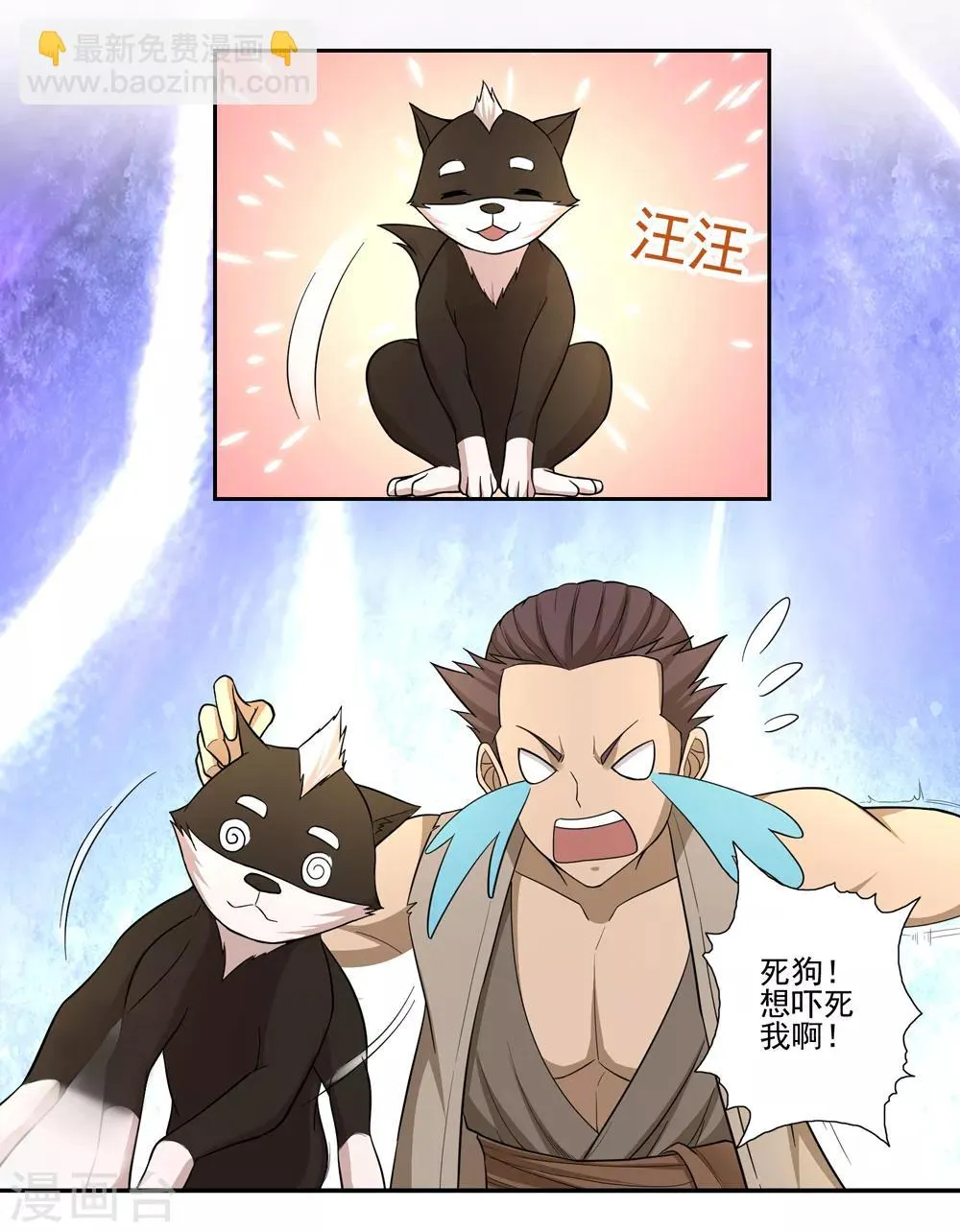第51话 第15页