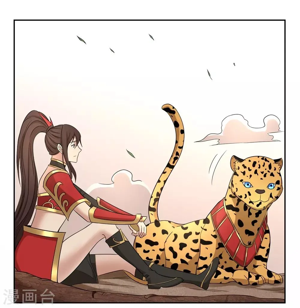 第52话 第18页