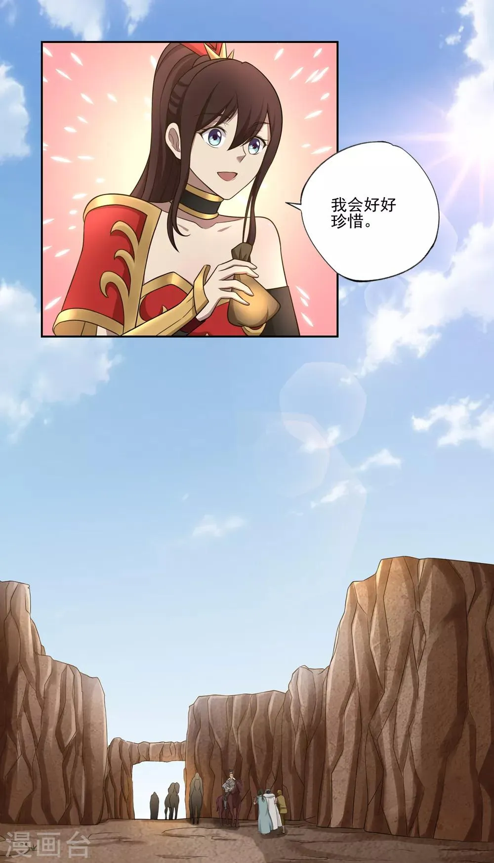 第53话 第3页