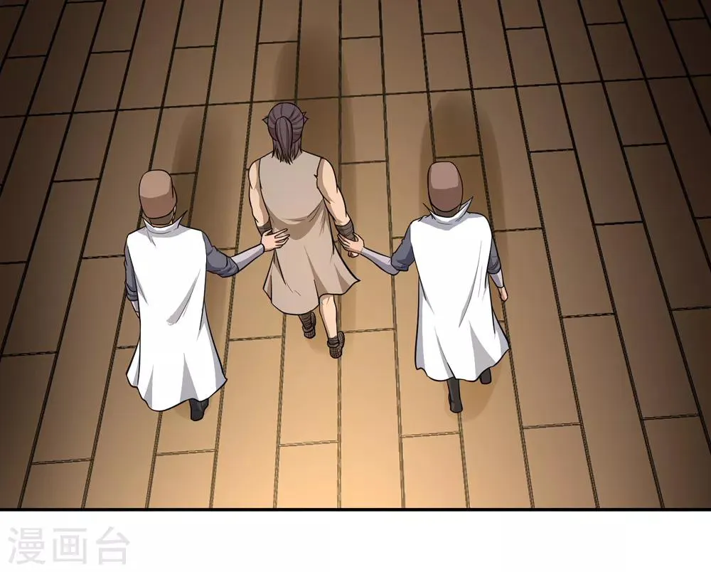 第53话 第15页