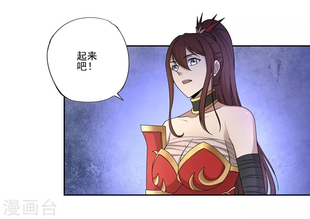第55话 第9页