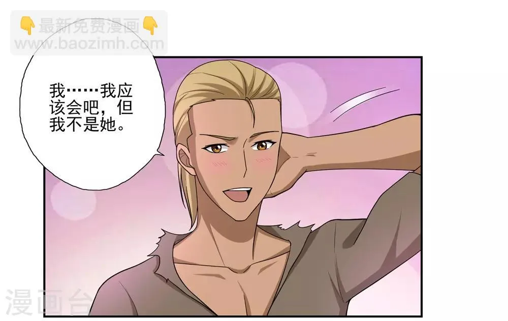 第55话 第13页