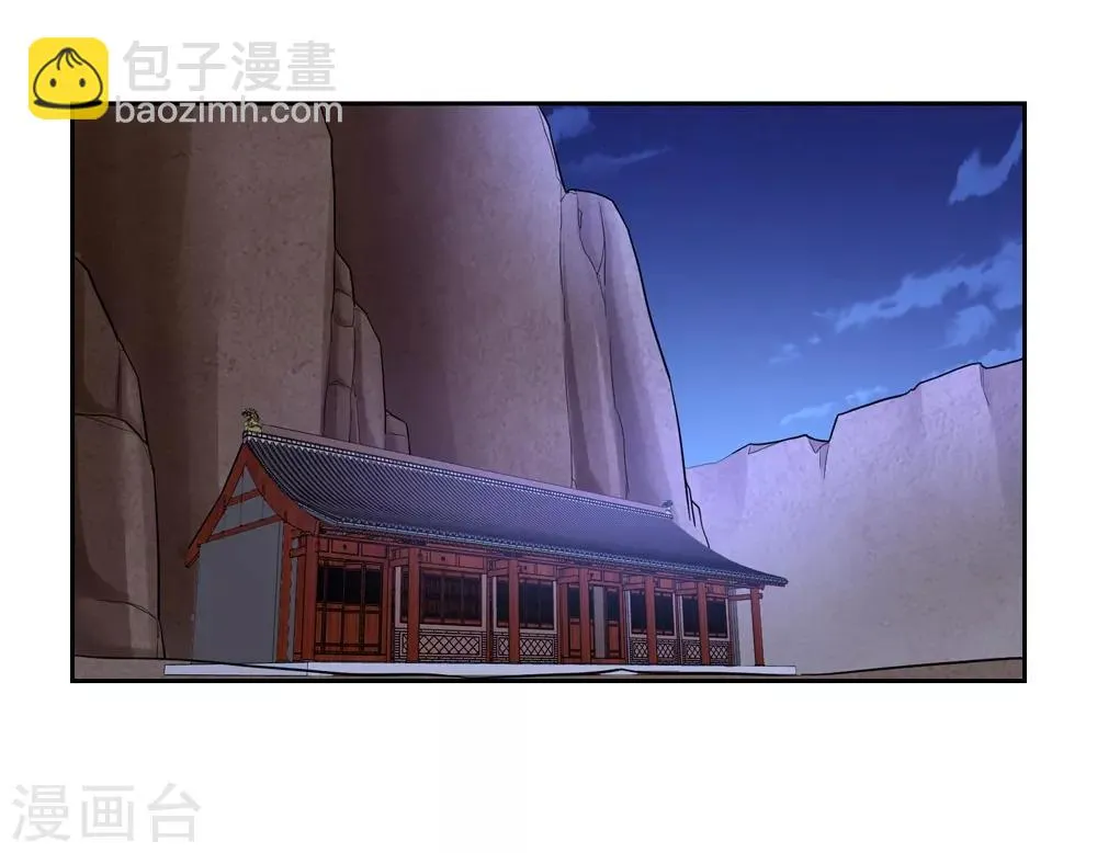 第55话 第15页