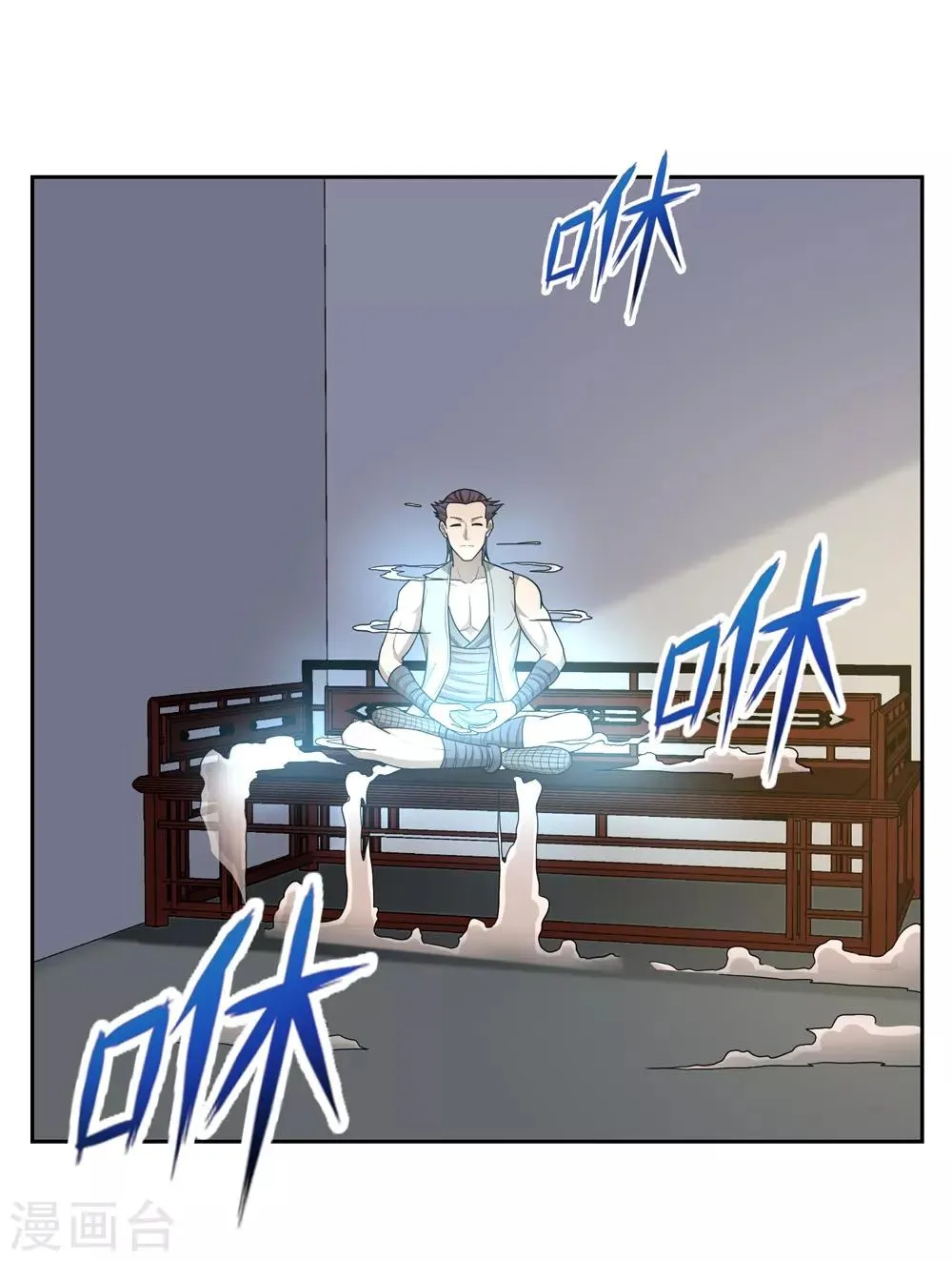 第55话 第16页