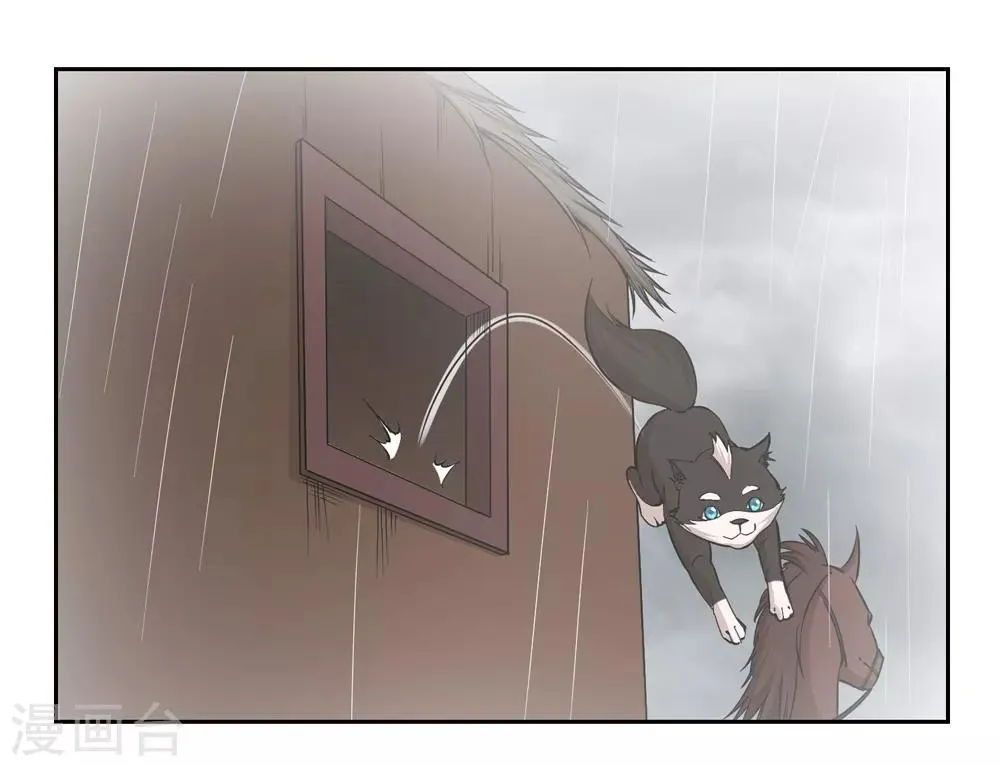 第56话 第12页