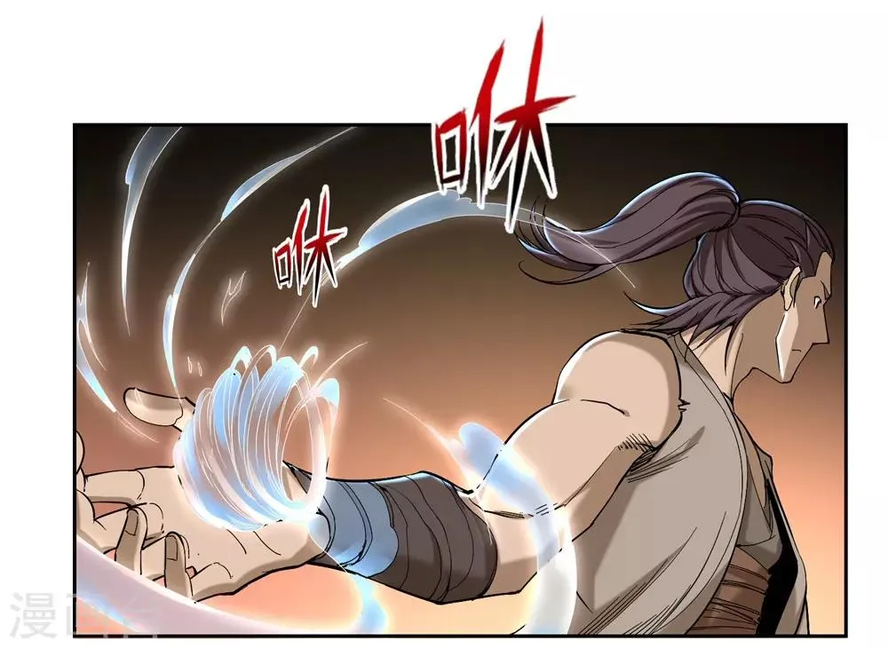 第57话 第2页