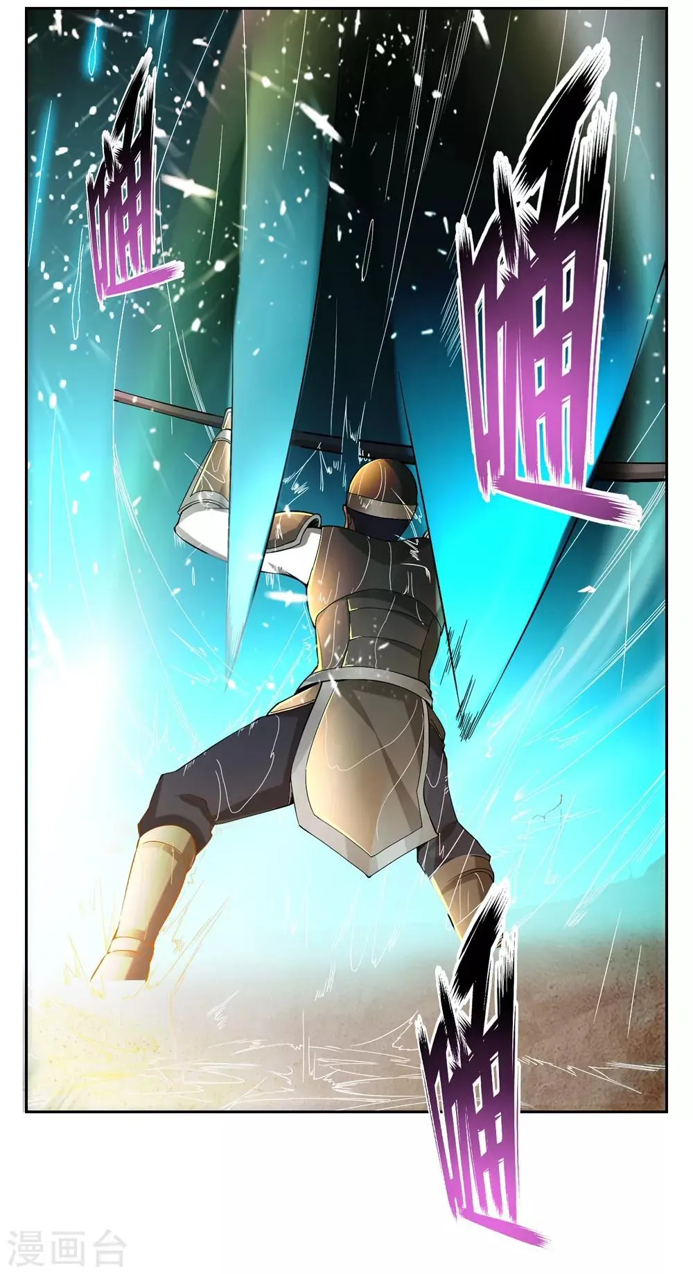 第57话 第19页
