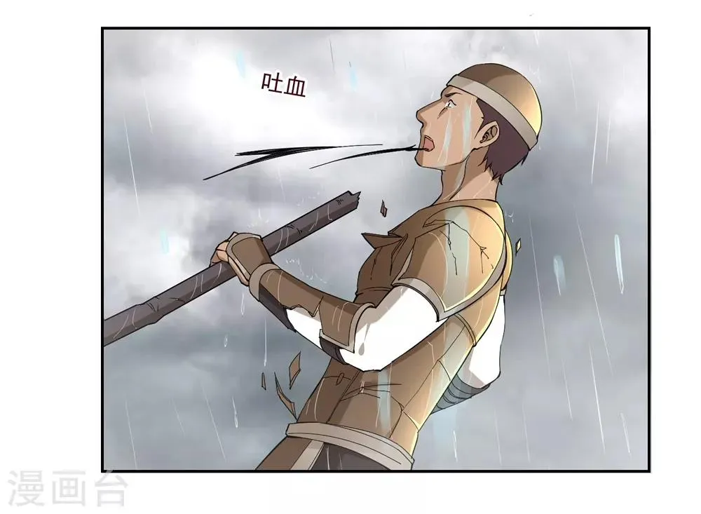 第57话 第20页