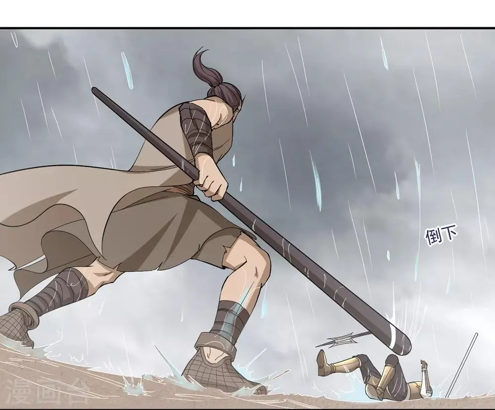 第57话 第21页