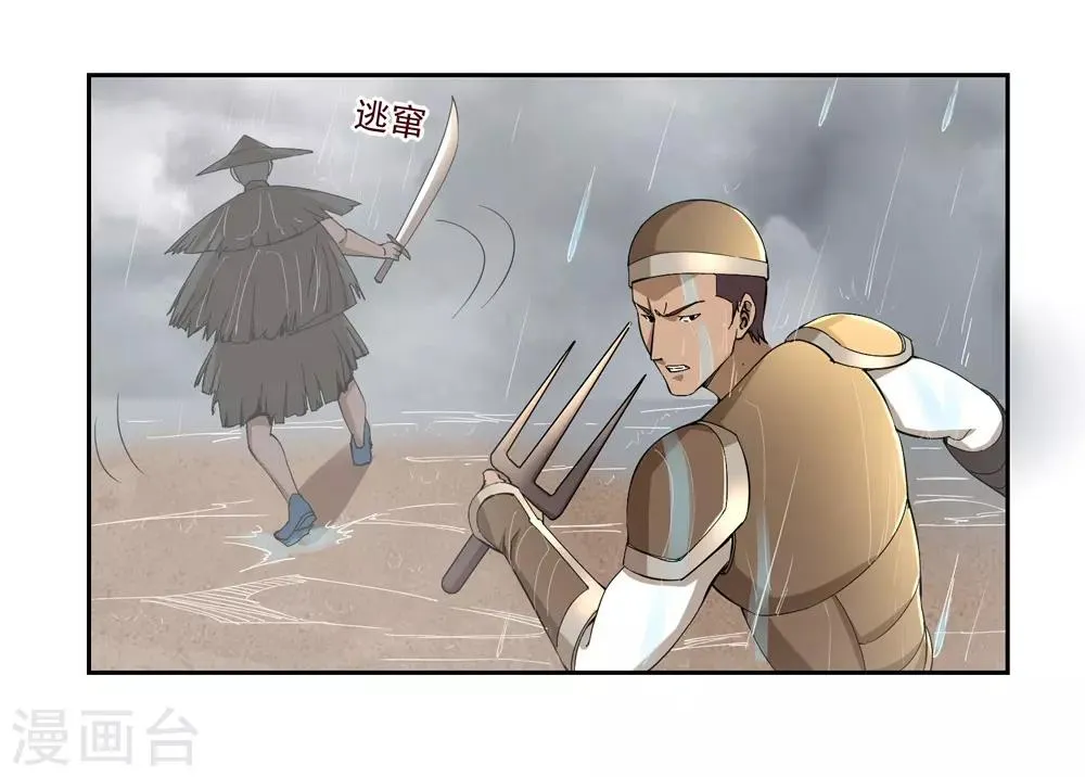 第57话 第24页